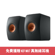 KEF - KEF LS50 Wireless II (香港行貨) - Accessories 