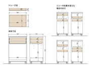 Nissin - TOY Wagon - Cabinet 